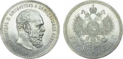 Лот №300, 1 рубль 1888 года. (АГ).