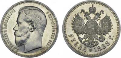 Лот №307, 1 рубль 1898 года. (АГ).
