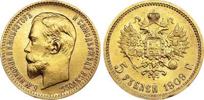 Лот №158, 5 рублей 1909 года. АГ-(ЭБ).