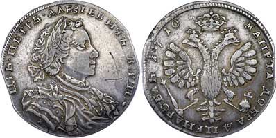 Лот №208, 1 рубль 1710 года. Н.