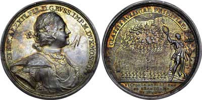 Лот №219, Медаль 1714 года. В память морской победы при Гангуте.