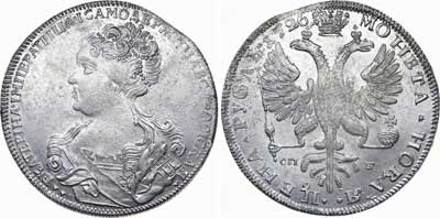 Лот №263, 1 рубль 1726 года. СПБ.