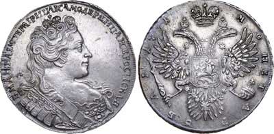 Лот №288, 1 рубль 1731 года.