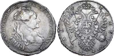 Лот №303, 1 рубль 1734 года. В.