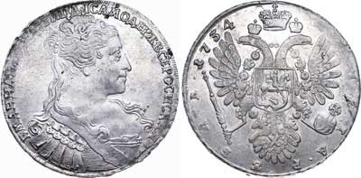 Лот №304, 1 рубль 1734 года. 