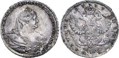 Лот №308, Полтина 1737 года.