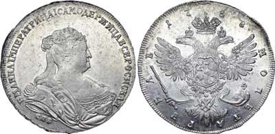 Лот №310, 1 рубль 1738 года. СПБ.