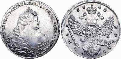 Лот №314, 1 рубль 1740 года.