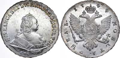 Лот №329, 1 рубль 1744 года. СПБ.