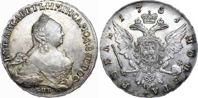 Лот №371, 1 рубль 1758 года. СПБ-ТI-ЯI.