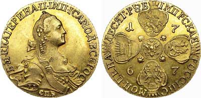 Лот №417, 10 рублей 1767 года. СПБ-ТI.
