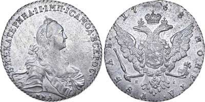 Лот №421, 1 рубль 1768 года. ММД-ЕI.