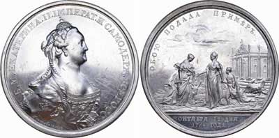 Лот №422, Медаль 1768 года. В память введения оспопрививания в России.