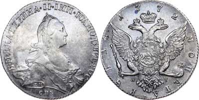 Лот №435, 1 рубль 1772 года. СПБ-ТИ-ЯЧ.