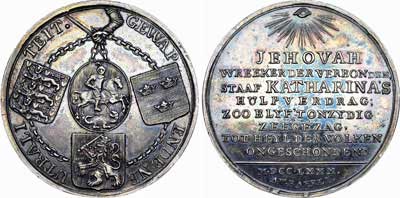 Лот №455, Медаль 1780 года. На вооруженный нейтралитет.