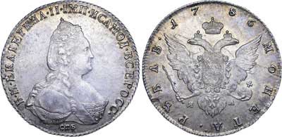 Лот №462, 1 рубль 1786 года. СПБ-ТI-ЯА.