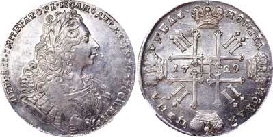 Лот №4, 1 рубль 1729 года.