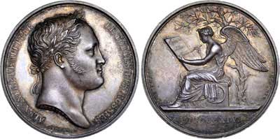 Лот №535, Медаль 1814 года. В память пребывания императора Александра I в Париже.