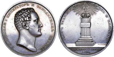 Лот №554, Медаль  1826 года. В честь коронации императора Николая I.