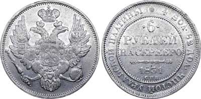 Лот №573, 6 рублей  1831 года. СПБ.