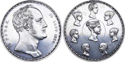 Лот №594, 1 1/2 рубля 10 злотых 1836 года. П.У. 