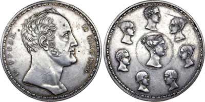 Лот №595, 1 1/2 рубля 10 злотых 1836 года. П.У. 