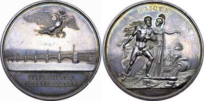 Лот №633, Медаль 1850 года. В память сооружения Благовещенского (Николаевского) моста через Неву в Санкт-Петербурге.