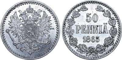 Лот №657, 50 пенни 1865 года. S.