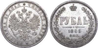 Лот №699, 1 рубль 1885 года. СПБ-АГ.