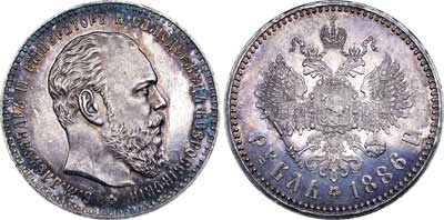 Лот №704, 1 рубль 1886 года. АГ-(АГ).