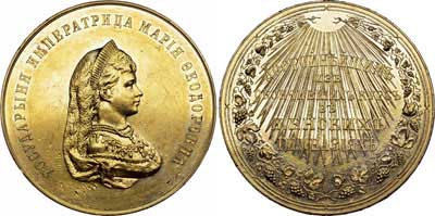 Лот №758, Медаль для окончивших курс в женских гимназиях Ведомства учреждений императрицы Марии Фёдоровны 1901 года.