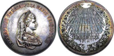 Лот №759, Медаль для окончивших курс в женских гимназиях Ведомства учреждений императрицы Марии Фёдоровны 1901 года.