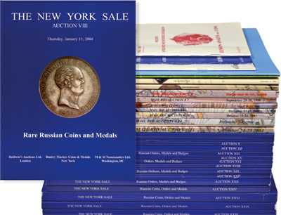 Лот №816, Dmitry Markov, New York 1992-2013, комплект из 30 каталогов года. Подборка включает в себя каталоги с русскими монетами за всю историю фирмы Дмитрия Маркова (США, Нью-Йорк). .