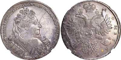 Лот №8, 1 рубль 1732 года.