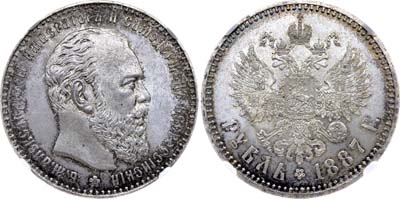 Лот №139, 1 рубль 1887 года. АГ-(АГ).