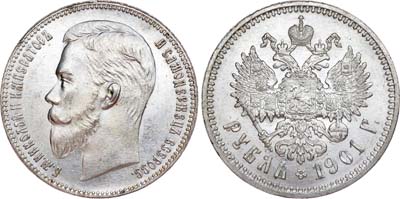 Лот №155, 1 рубль 1901 года. АГ-(ФЗ).