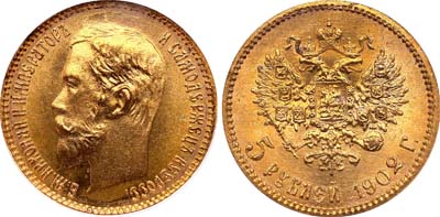 Лот №158, 5 рублей 1902 года. АГ-(АР).