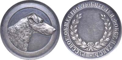 Лот №189, Медаль 1914 года. Русского общества любителей фокстерьеров и такс.
