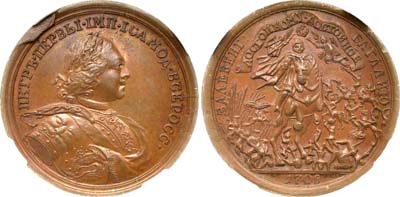 Лот №1, Медаль 1708 года. На сражение при Лесной.