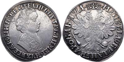 Лот №221, 1 рубль 1704 года.