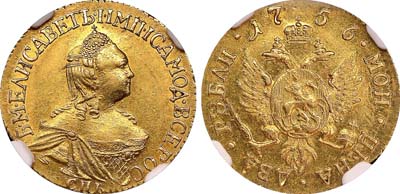 Лот №23, 2 рубля 1756 года. СПБ.