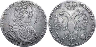 Лот №248, Полтина 1718 года. 