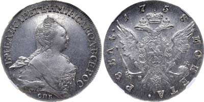 Лот №25, 1 рубль 1758 года. СПБ-ТI-НК.