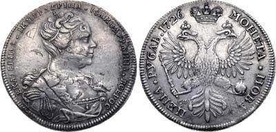 Лот №278, 1 рубль 1726 года. СПБ.