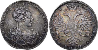 Лот №283, 1 рубль 1727 года. СПБ.