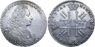 Лот №287, 1 рубль 1728 года.
