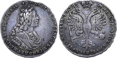 Лот №290, Полтина 1728 года.