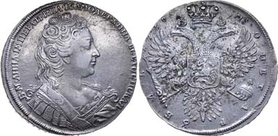 Лот №298, 1 рубль 1730 года.
