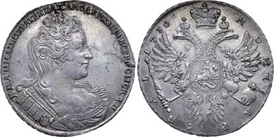 Лот №299, 1 рубль 1730 года.