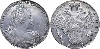 Лот №300, 1 рубль 1730 года.